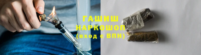 хочу наркоту  Собинка  ГАШИШ Ice-O-Lator 