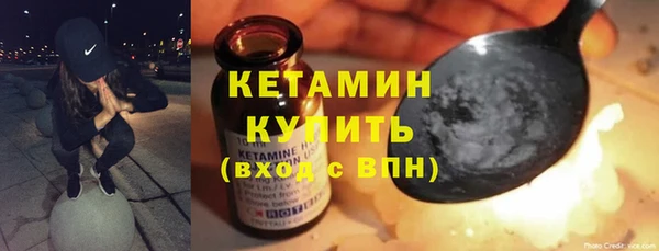 кокаин Богородицк