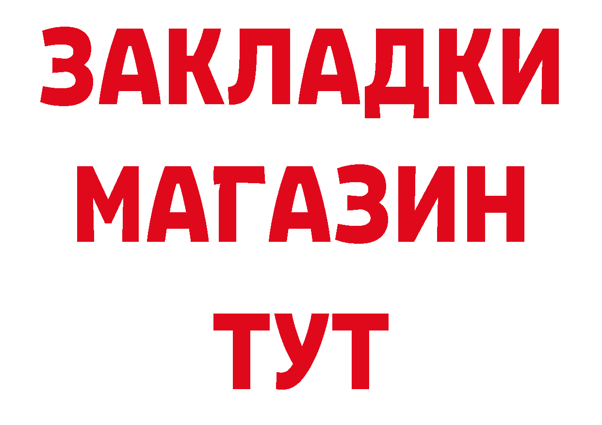 Бутират буратино зеркало площадка мега Собинка